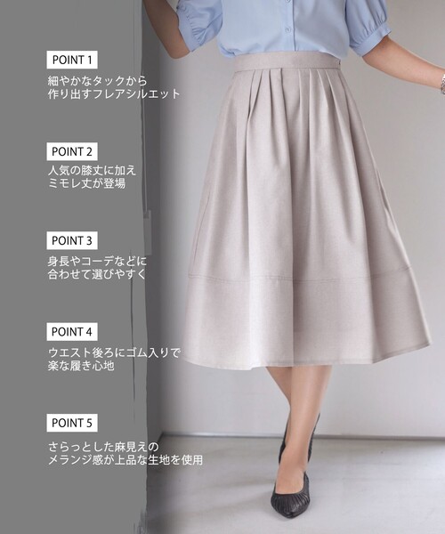 「Tiaclasse」 フレアスカート S ブラック レディース_画像2