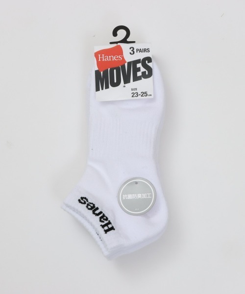 Hanes（ヘインズ） 靴下 「Hanes/ヘインズ」メンズ 「3足組」Hanes