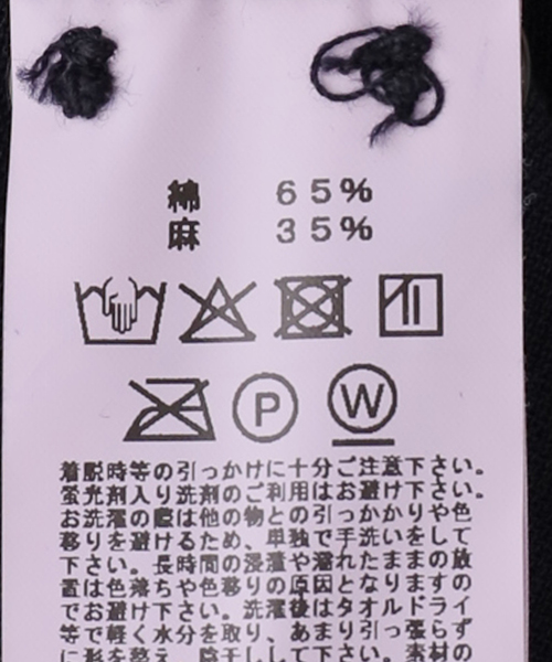 JOURNAL STANDARD LUXE（ジャーナルスタンダード ラックス