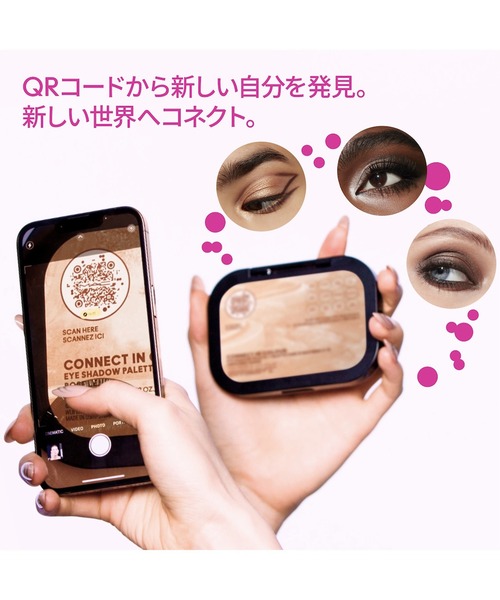 M・A・C（マック） アイシャドウ 「M・A・C/マック」コネクト イン