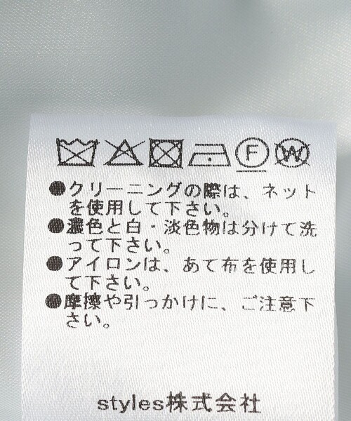 スカート Arobe:コーラル ジャカード スカートの画像
