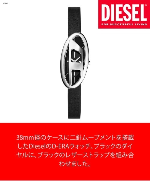 DIESEL（ディーゼル） 腕時計 腕時計 レディース アナログ レザー 
