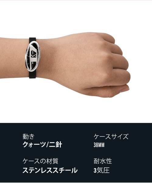 DIESEL（ディーゼル） 腕時計 腕時計 レディース アナログ レザー