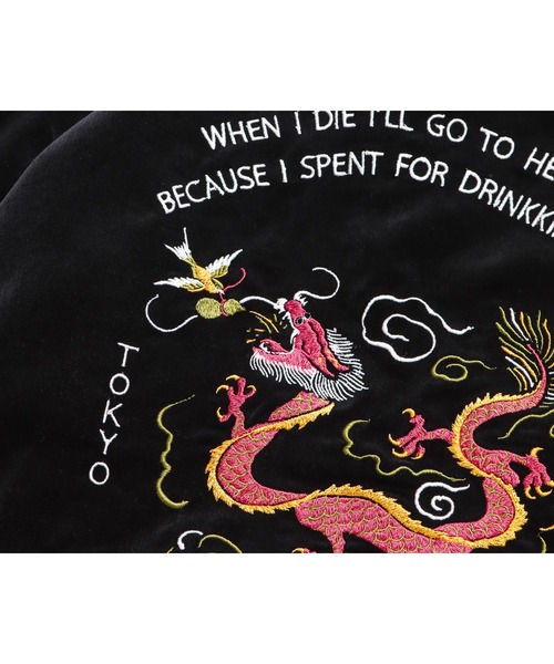 ROTAR スカジャン ROTAR（ローター） スカジャン Drunken Bastard Velveteen Skajan