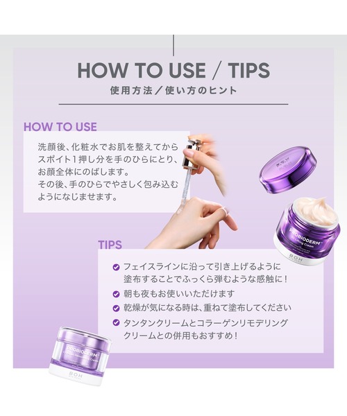BIOHEAL BOH（バイオヒールボ） 美容液 オイル クリーム プロバイオ