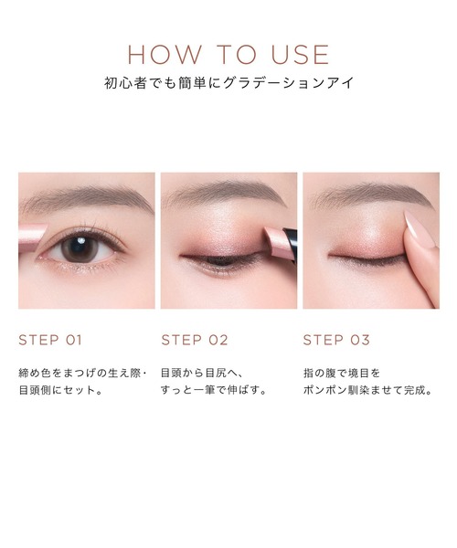 PERFECT DIARY（パーフェクトダイアリー） アイシャドウ 「ZOZO先行