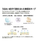 ハイライト シェーディング コウゲンドウ ko...の詳細画像4