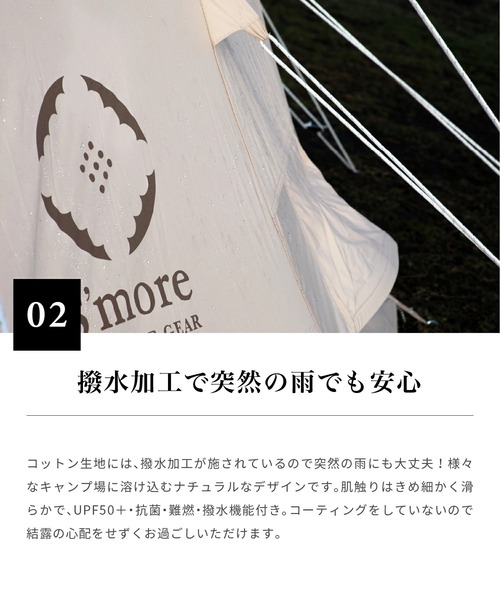 レディース 「S'more / Tippo400」 ティピーテント｜zozo｜06