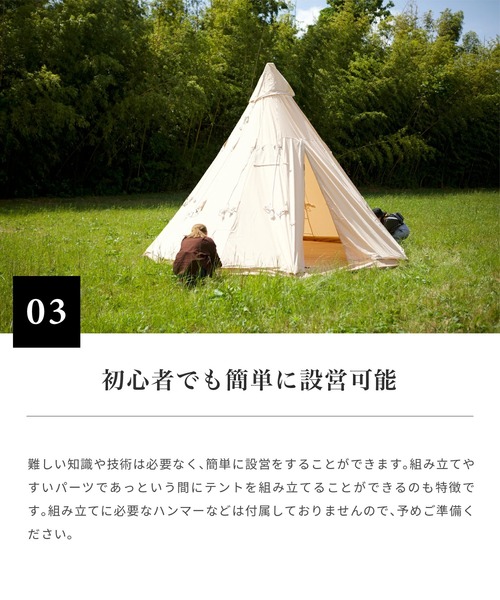 S'more 「S'more / Tippo400」 ティピーテント : ZOZOTOWN Yahoo