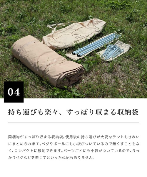 楽天市場】S'more/スモア Tippo400 ティッポ400 ティピーテント