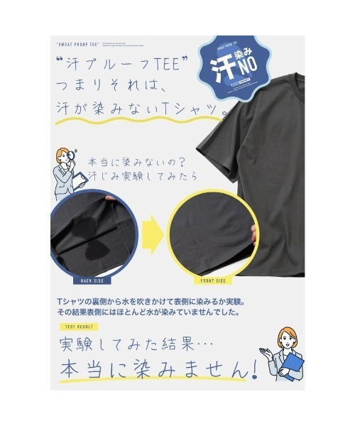 JIGGYS SHOP（ジギーズショップ） tシャツ 汗ジミ防止ポケット付き 汗