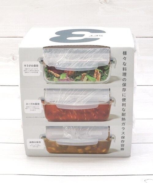 one'sterrace（ワンズテラス） キッチン CB 耐熱ガラス保存容器 3P
