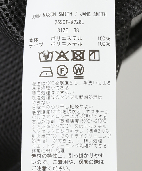 tシャツ 「JANE SMITH/ジェーンスミス」POLYESTER MESH FOOTBALL SHIRT：カットソー レディース JANESMITH tシャツ 「JANE SMITH/ジェーンスミス」POLYESTER