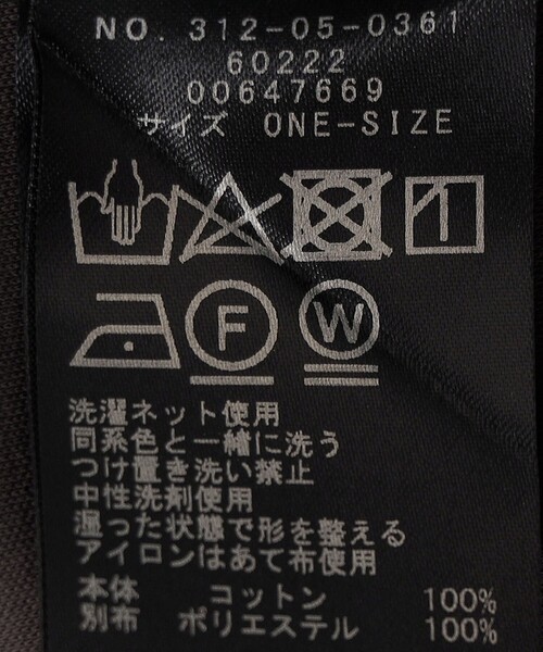SHIPS 「SHIPS」 長袖カットソー ONE SIZE グレー レディース