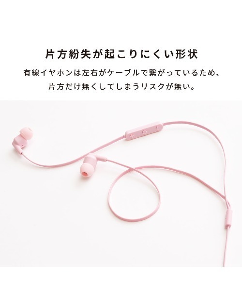 iFace イヤホン ヘッドホン マイク付き ワイヤード (3.5mmプラグ