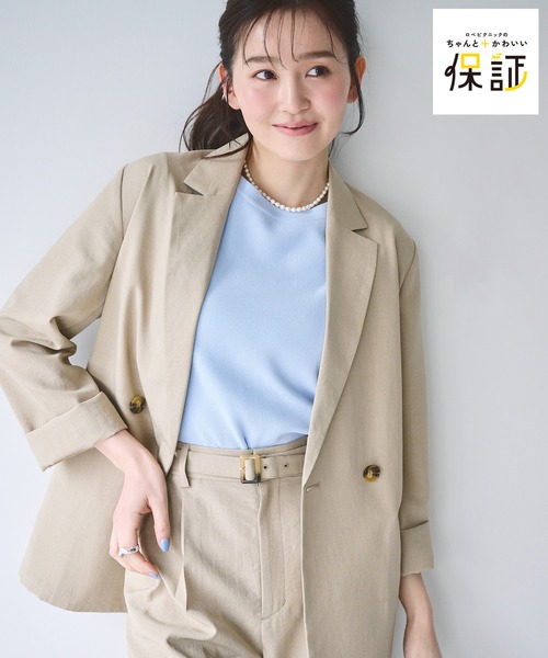 ROPE PICNIC 小柄サイズ テーラードジャケット ベージュ ROPE' PICNIC（ロペ ピクニック） ジャケット テーラードジャケット