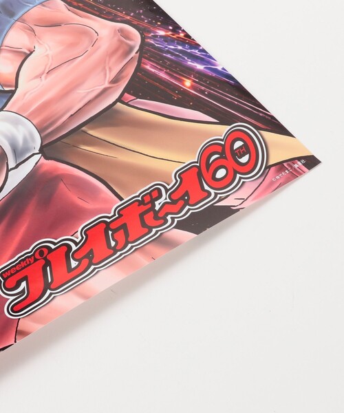 キン肉マン●　キン肉マン マッスルグランプリ　販促宣伝非売品B2ポスター TOKYO CULTUART by BEAMS ポスター 週刊プレイボーイ / キン肉マン