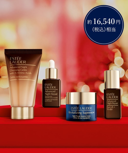 新品　ESTEE LAUDER スキンケア トライアルセット ESTEE LAUDER（エスティローダー） スキンケアセット エスティ
