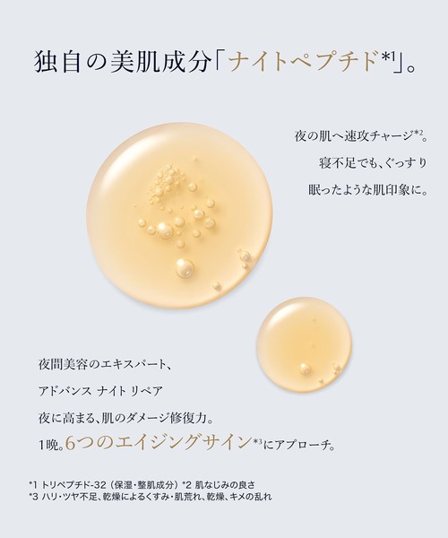 ESTEE LAUDER（エスティローダー） スキンケアセット エスティ