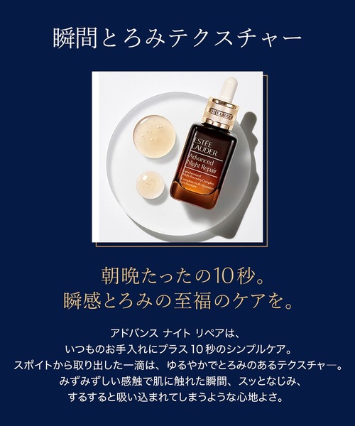 ESTEE LAUDER（エスティローダー） スキンケアセット エスティ