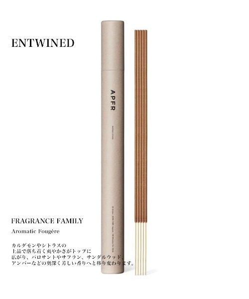 APFR　アポテーケフレグランス　お香立て APFR アポテーケフレグランス インセンススタンド 真鍮 お香立て