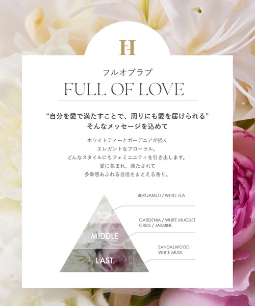 Her lip to BEAUTY 香水 Eau de Parfum - FULL OF LOVE