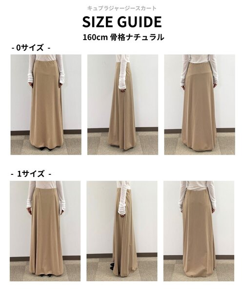 「GALLARDAGALANTE」 ロングスカート 1 ブラック レディース_画像2