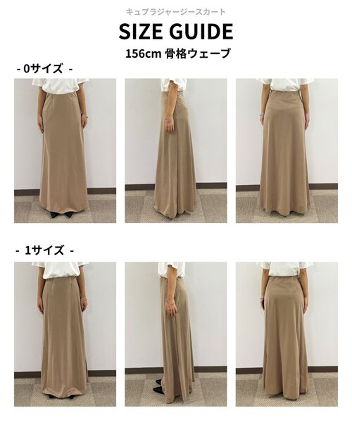 「GALLARDAGALANTE」 ロングスカート 1 ブラック レディース_画像3