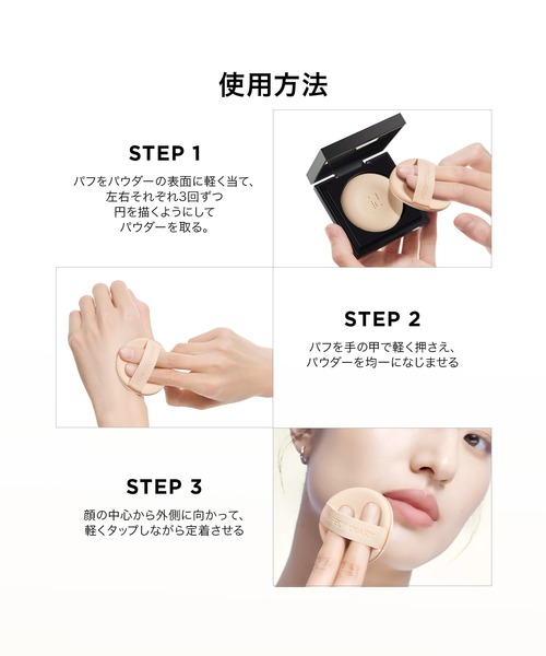 PERFECT DIARY（パーフェクトダイアリー） フェイスパウダー 「新色