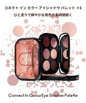 アイシャドウ m・a・c コネクト イン カラ...の詳細画像1