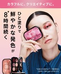 アイシャドウ m・a・c コネクト イン カラ...の詳細画像2