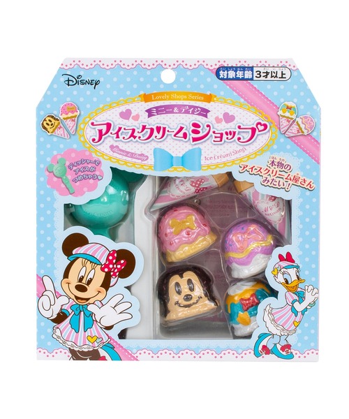 USA-Mimi-369様 リクエスト 2点 まとめ商品 MARUKA（マルカ） おもちゃ Lovely Shops Series アイスクリーム