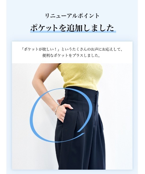 fifth パンツ ポケット付ハイウエストスラックスパンツ