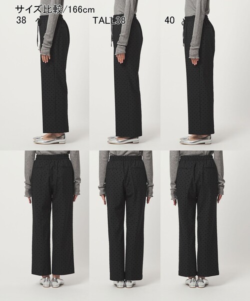 green label relaxing（グリーンレーベルリラクシング） パンツ 「結論