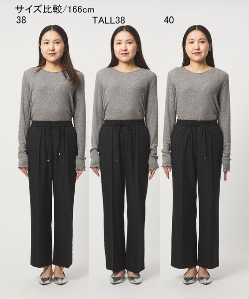 green label relaxing（グリーンレーベルリラクシング） パンツ 「結論