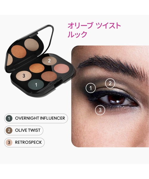 M・A・C（マック） アイシャドウ コネクト イン カラー アイシャドウ