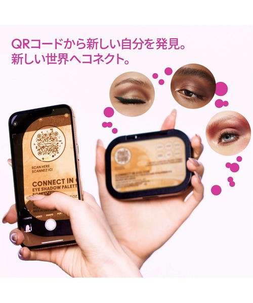 M・A・C（マック） アイシャドウ コネクト イン カラー アイシャドウ