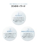 フェイスパウダー SmartLock フェイス...の詳細画像4