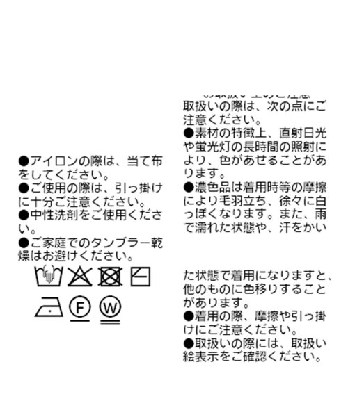 RIVE DROITE（リヴドロワ） ニット セーター 「さらっと着やすい