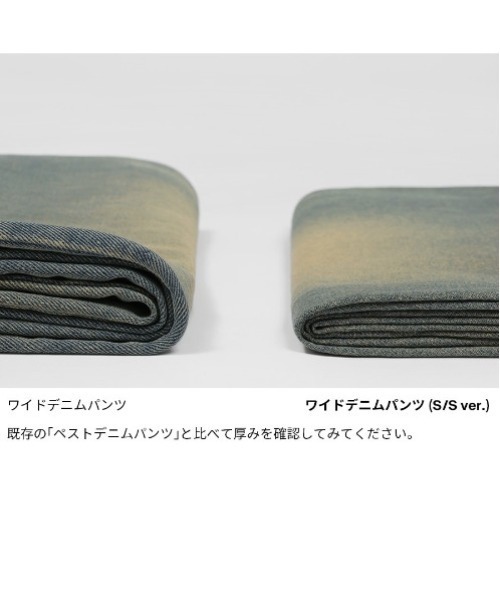 「BLACKUP」 加工デニムパンツ LARGE ブルー レディース