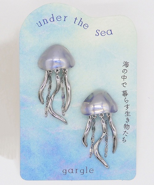 gargle（ガーグル） ピアス ガーグル：海の生き物シリーズ メタル 