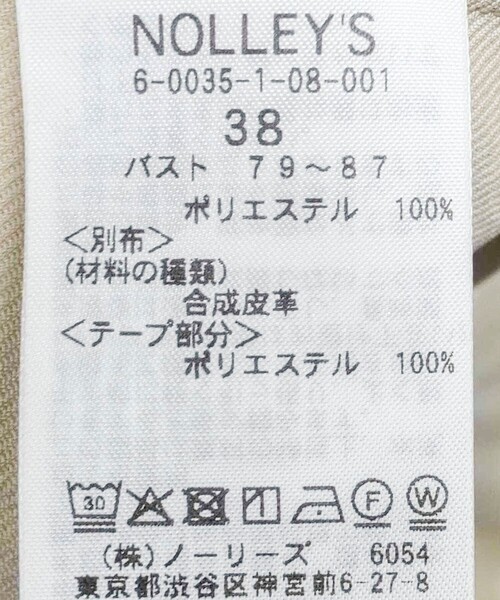 ステンカラーコート コート ウォッシャブルトリプルクロス3WAYステンカラーコート レディースの画像