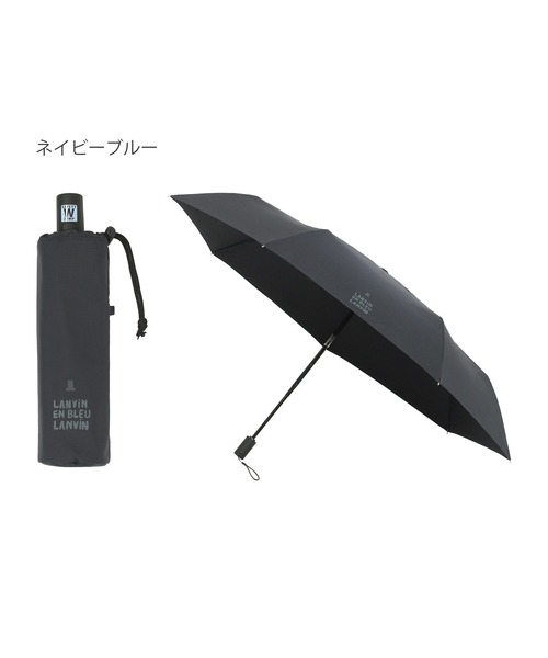 LANVIN en Bleu 折りたたみ傘 折り畳み 自動開閉 雨傘 吸水袋付 ユニ