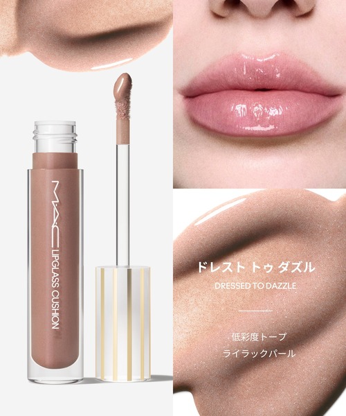 M・A・C（マック） 口紅 リップ リップガラス クッション : ZOZOTOWN