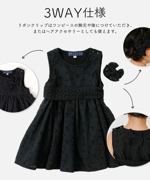 リトルブラックドレス　キッズワンピース Little s.t by s.t.closet ワンピース フォーマルワンピース キッズ