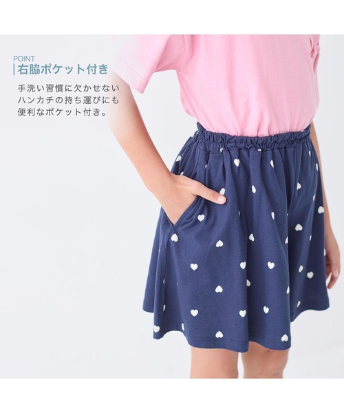 GITA パンツ 薄くて涼しいスカート見えキュロットパンツ キッズ 子供服 