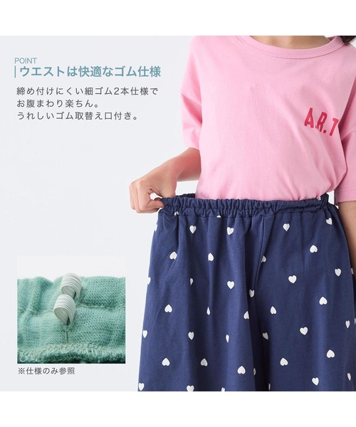 GITA パンツ 薄くて涼しいスカート見えキュロットパンツ キッズ 子供服 