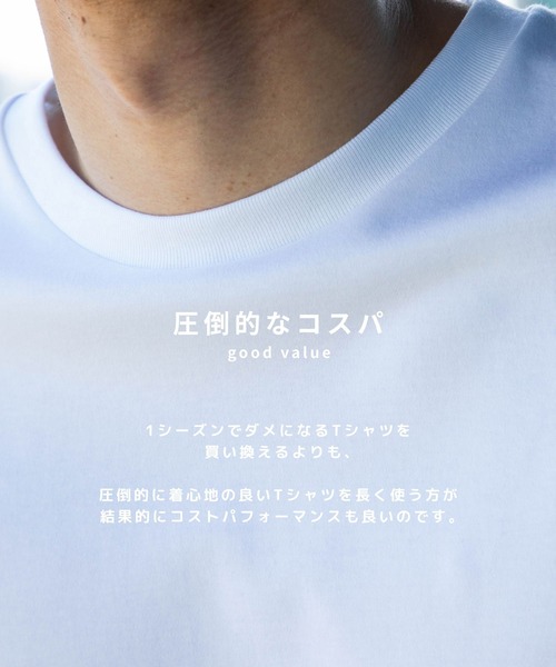 PUBLIC TOKYO（パブリックトウキョウ） tシャツ 「大人気」極 ココTEE