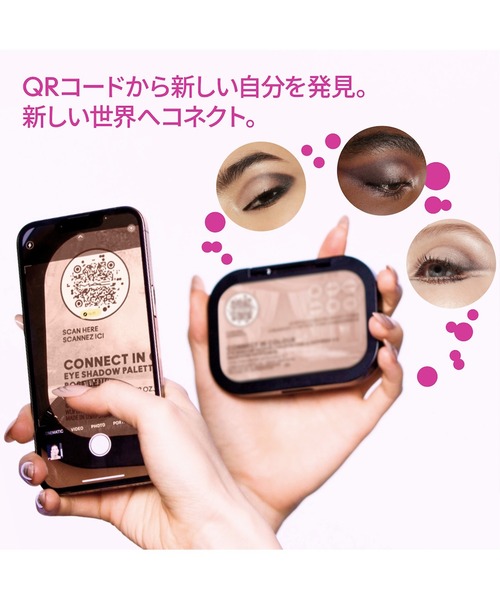 M・A・C（マック） アイシャドウ コネクト イン カラー アイシャドウ