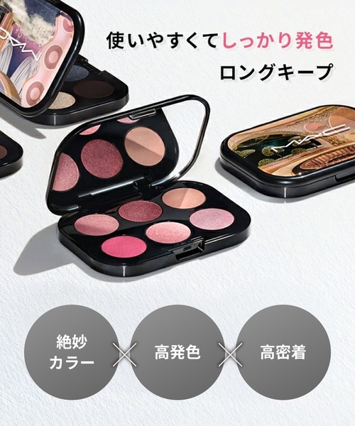 M・A・C（マック） アイシャドウ コネクト イン カラー アイシャドウ